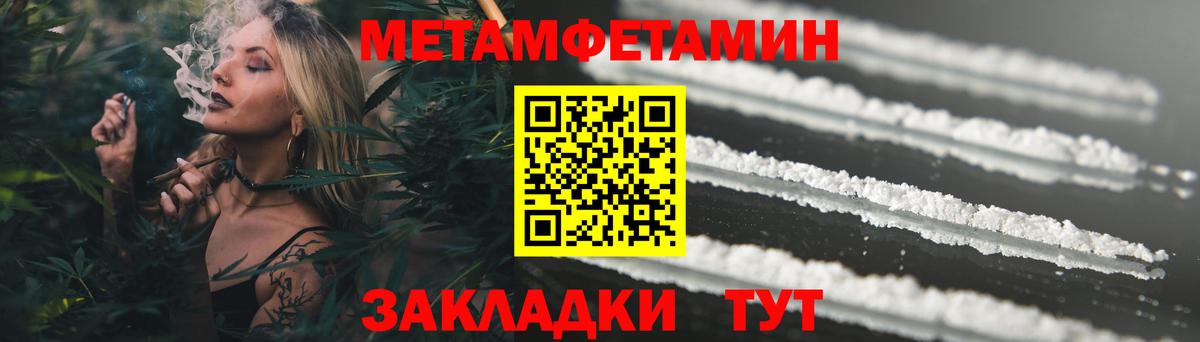 Amphetamine  Вход с VPN  Сорочинск  Амфетамин VHQ 