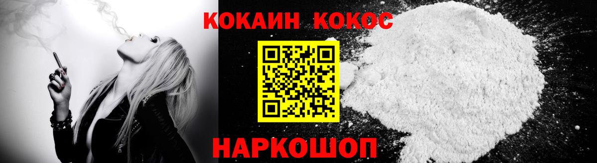 ГАШИШ  Сорочинск  Cocaine  МДМА  Вход с VPN  Гашиш  Каннабис  Мефедрон кристаллы  Бошки Шишки 