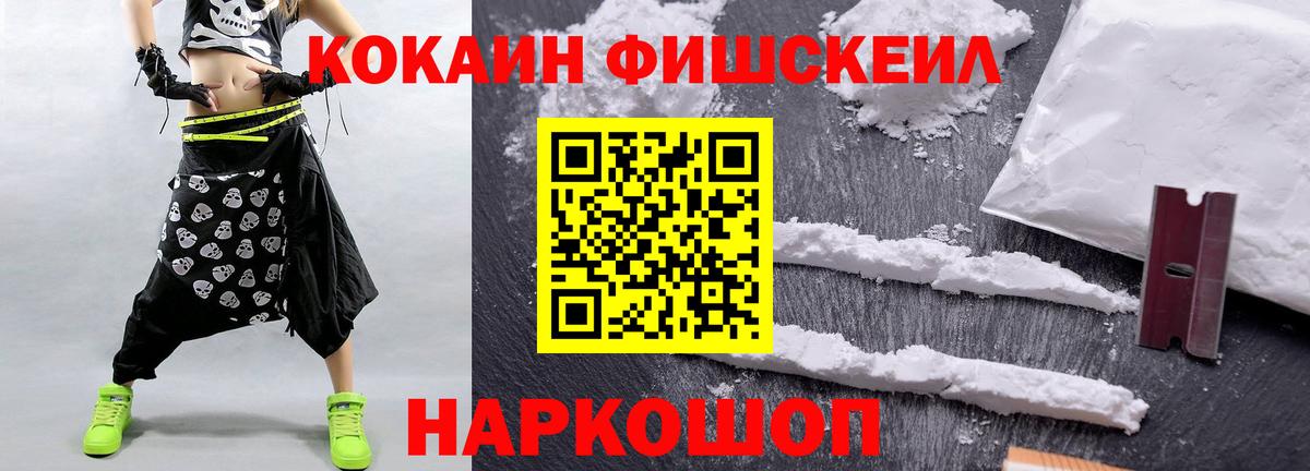 Cocaine 97%  Вход с VPN  цены наркотик  КОКАИН  Cocaine Columbia  Сорочинск 