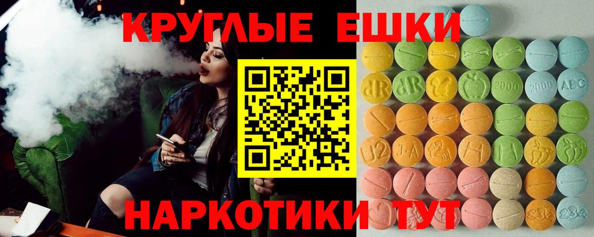 ЭКСТАЗИ mix Сорочинск