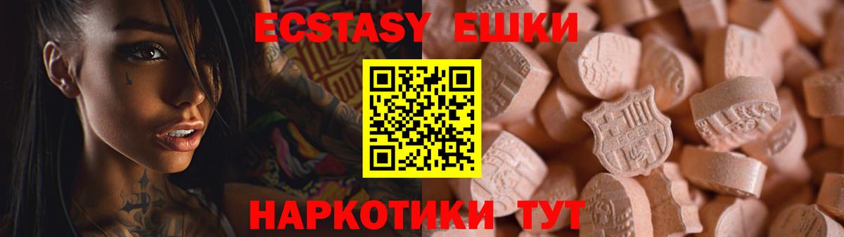 даркнет сайт  ЭКСТАЗИ  Вход с VPN  Сорочинск    онион  ЭКСТАЗИ DUBAI  Экстази 300 mg 