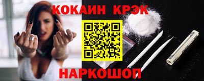 кокаин колумбия Гусев