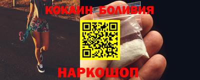 кокаин колумбия Гусев