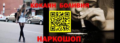 кокаин колумбия Гусев