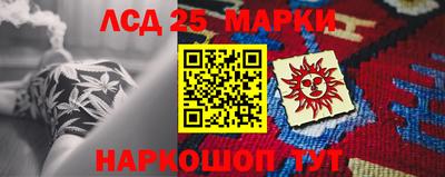 2c-b Гусиноозёрск