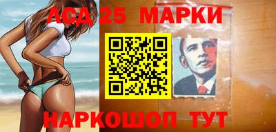 гашик Гусь-Хрустальный