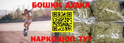 2c-b Гусиноозёрск