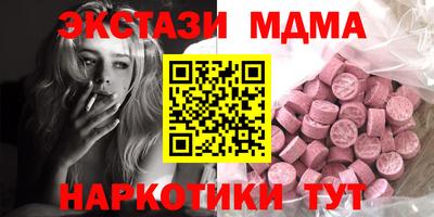 гашик Гусь-Хрустальный