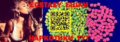 гашик Гусь-Хрустальный