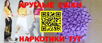 гашик Гусь-Хрустальный