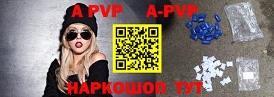 гашик Гусь-Хрустальный