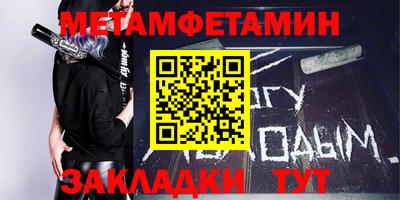 гашик Гусь-Хрустальный