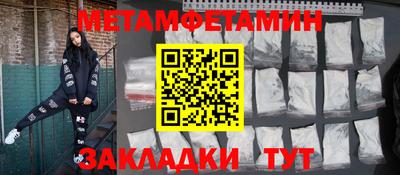 2c-b Гусиноозёрск