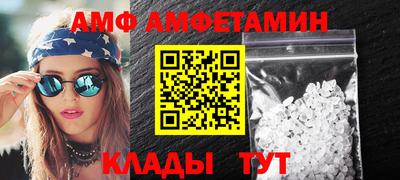 гашик Гусь-Хрустальный