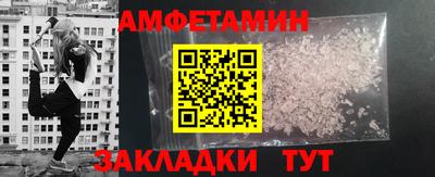 гашик Гусь-Хрустальный