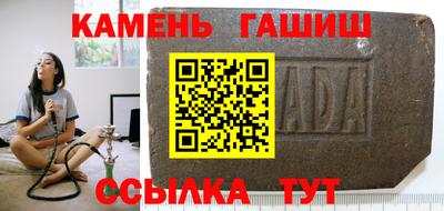 2c-b Гусиноозёрск