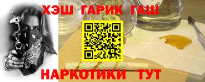 2c-b Гусиноозёрск