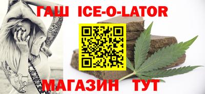 2c-b Гусиноозёрск
