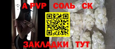 гашик Гусь-Хрустальный