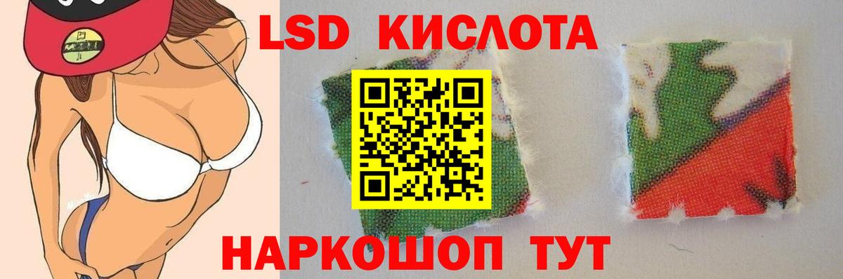 Сорочинск  Лсд 25 экстази кислота  ЛСД экстази  Вход с VPN 