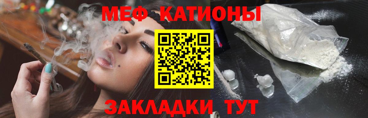 МАРИХУАНА Сорочинск