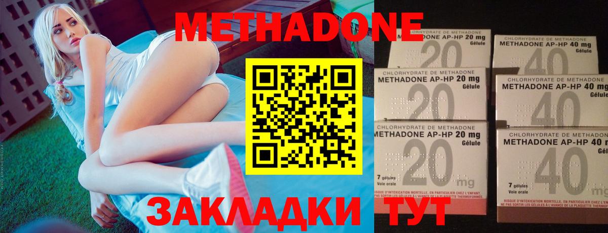 Сорочинск  OMG зеркало  Вход с VPN  Метадон кристалл 