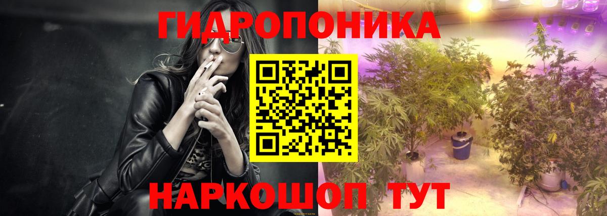 Сорочинск  Каннабис VHQ  Канабис SATIVA & INDICA  Шишки марихуана конопля  Вход с VPN 
